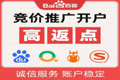 探索百度竞价账户托管的奥秘：多行业成功经验分享