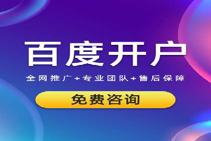 从零到一：一个完整的SEM竞价推广案例解析