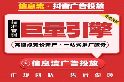 竞价推广开户策略解析：如何选择合适的平台